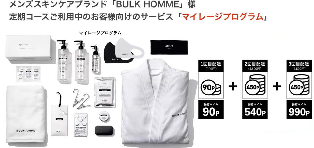 BULK HOMME