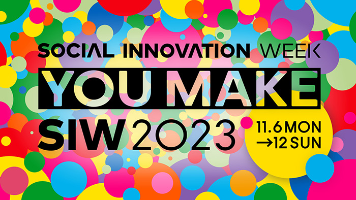 「SOCIAL INNOVATION WEEK（SIW） 2023」