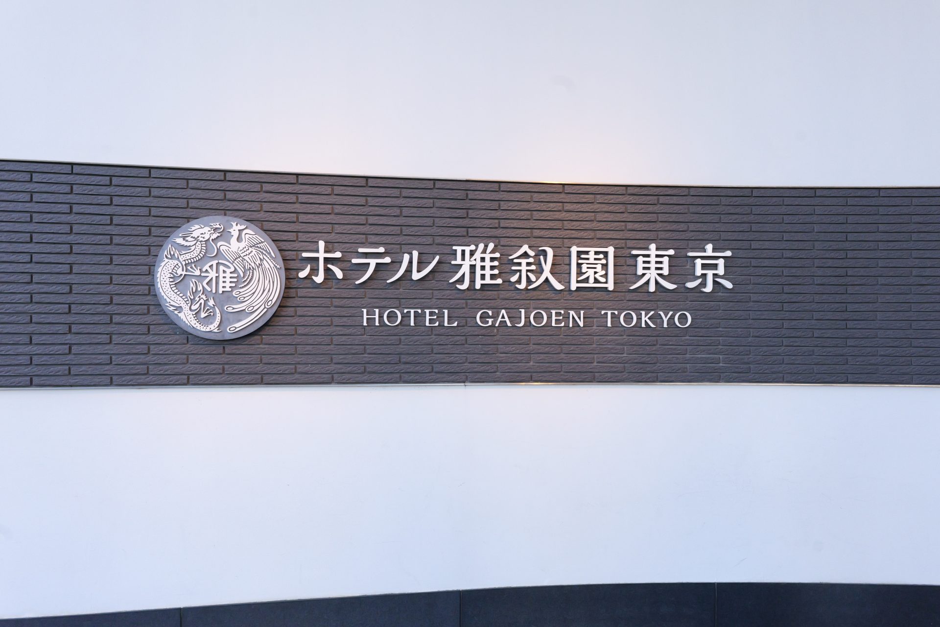 当日の様子