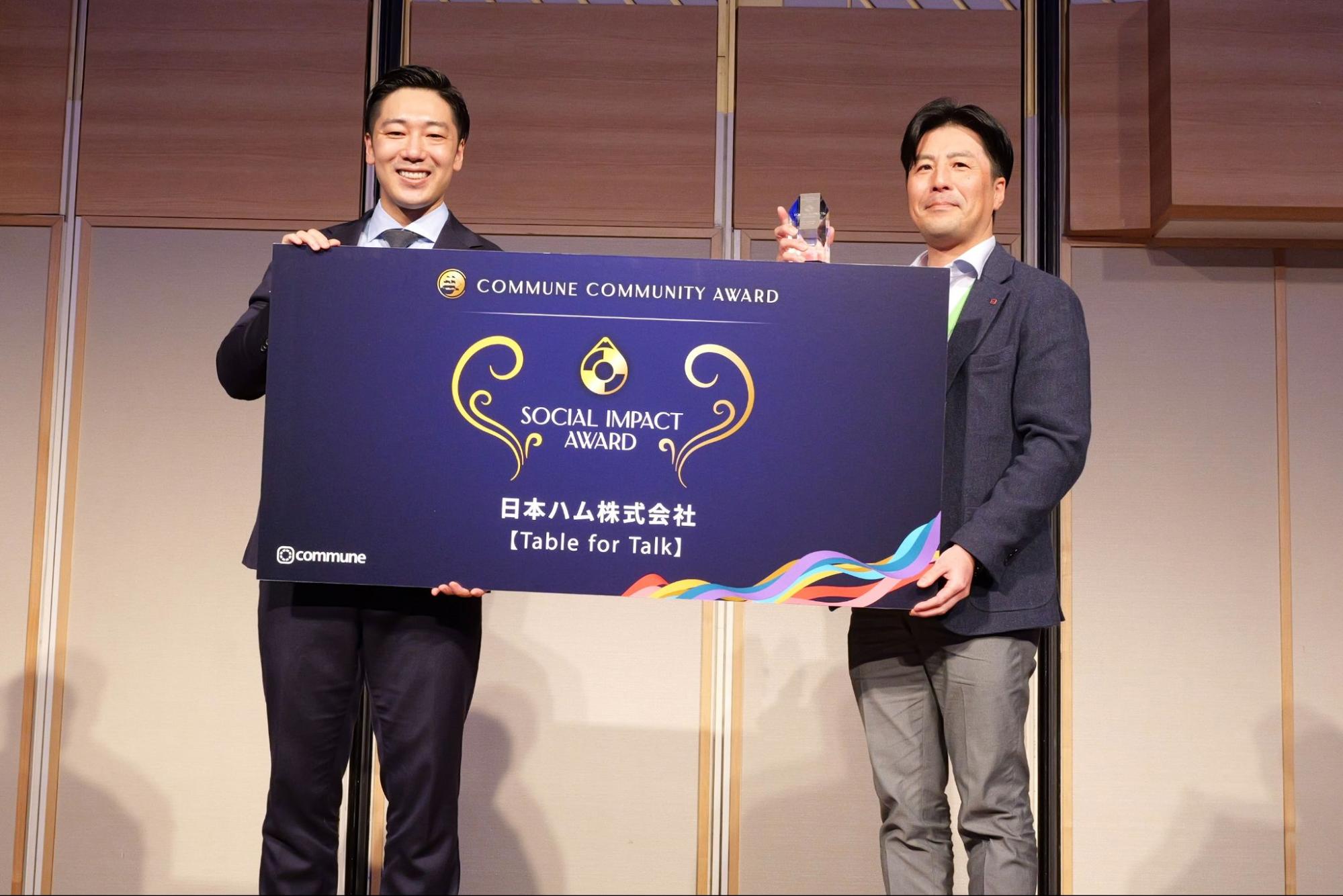 日本ハム株式会社 Table for Talk