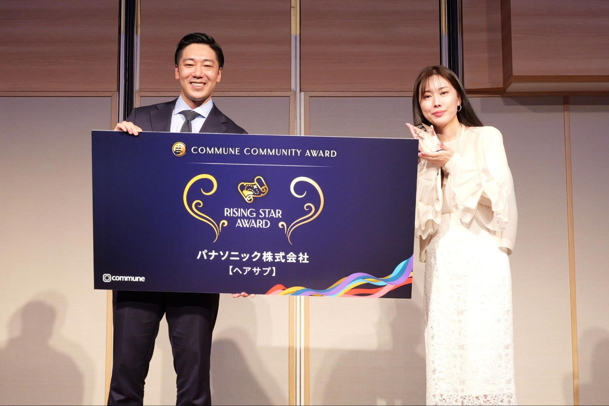 パナソニック株式会社 ヘアサプ