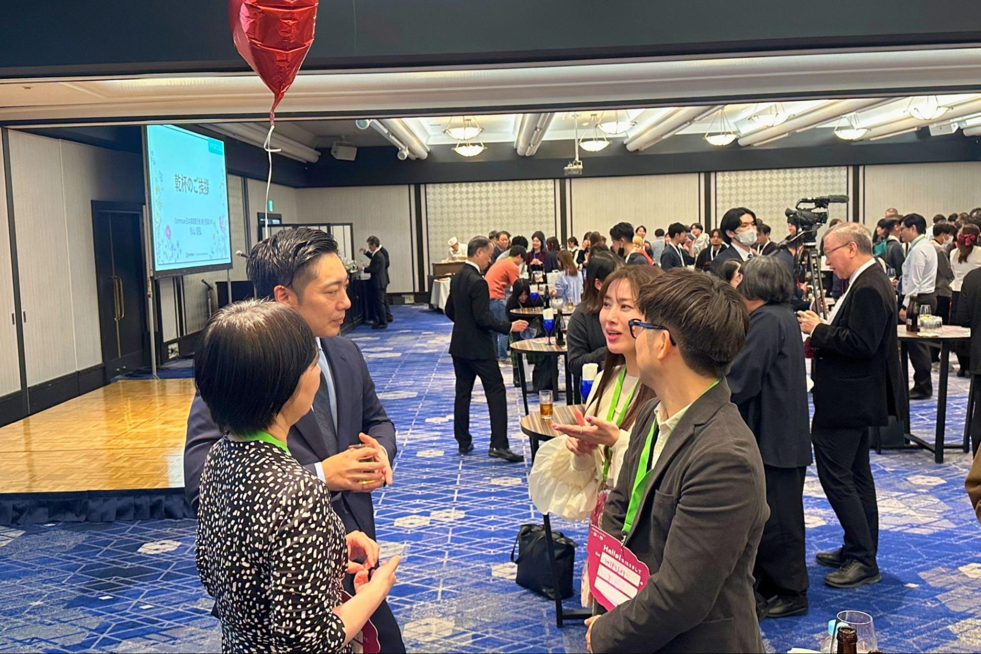交流会