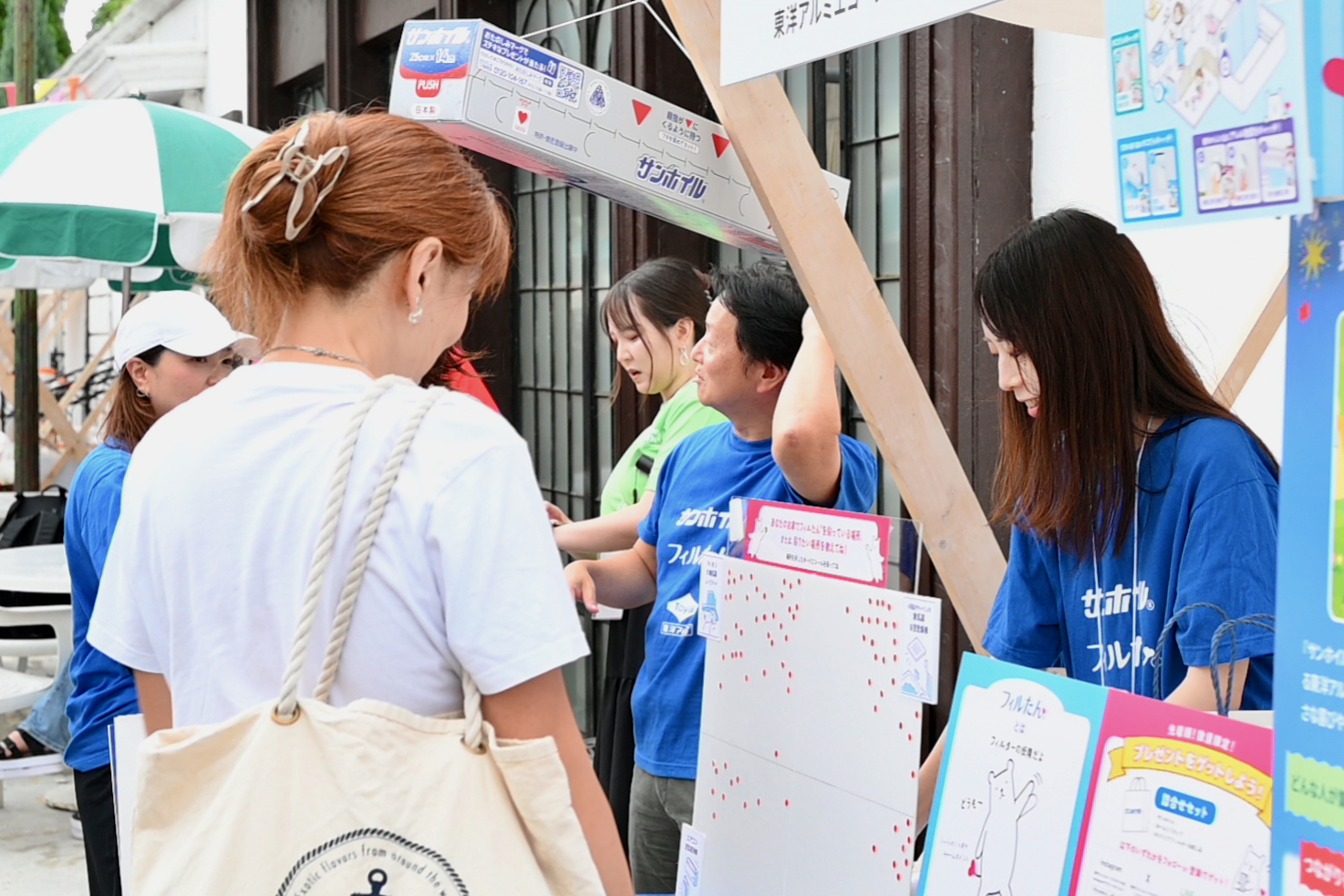 Commune Marché in Summer