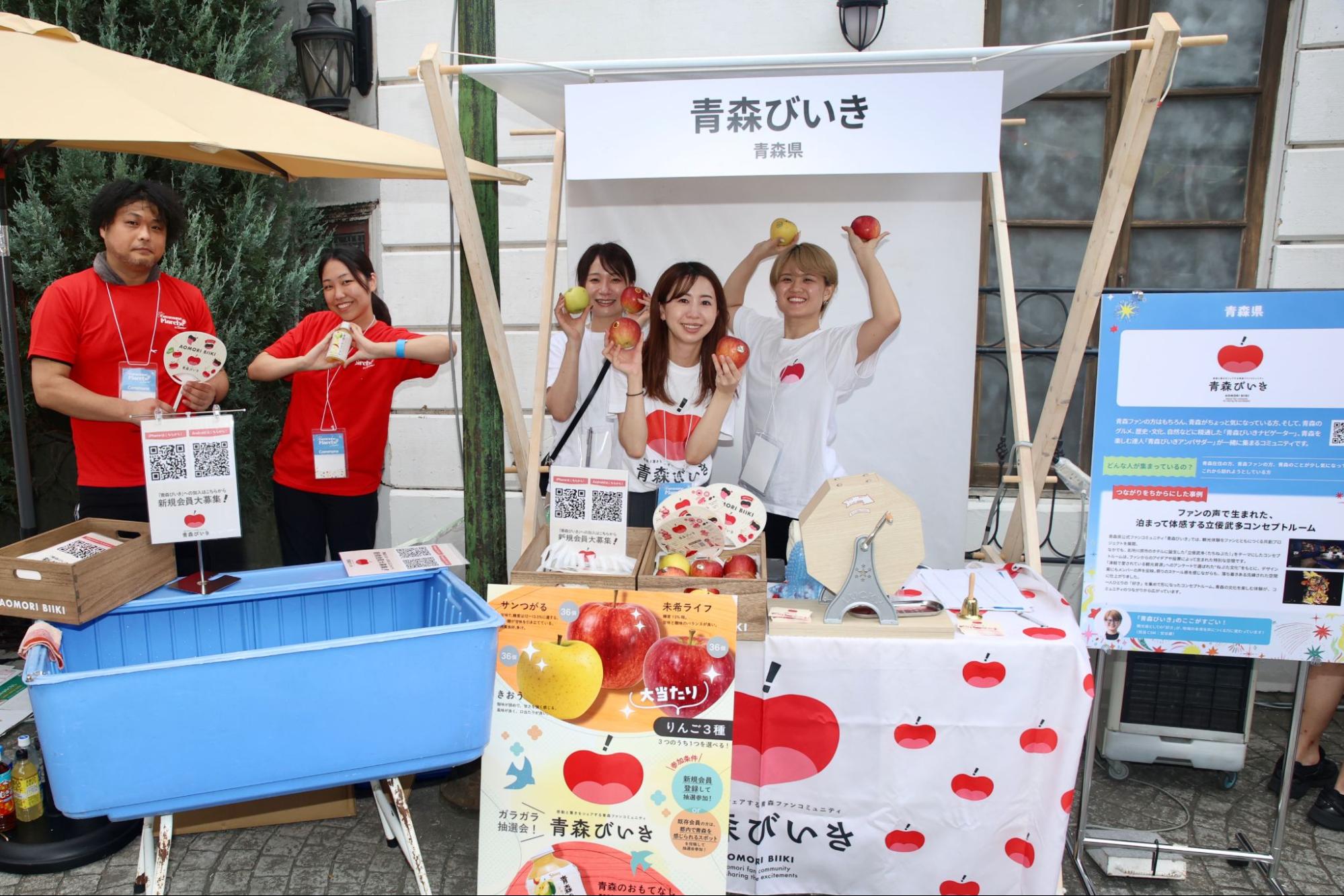 コミューンマルシェ