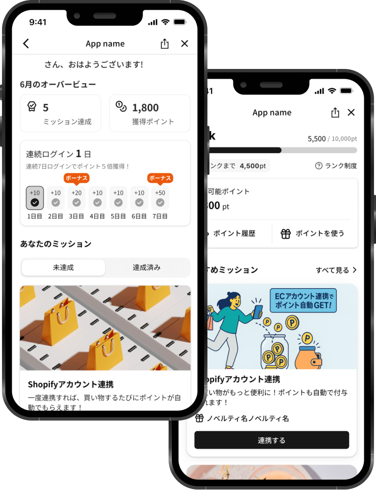 commune voice