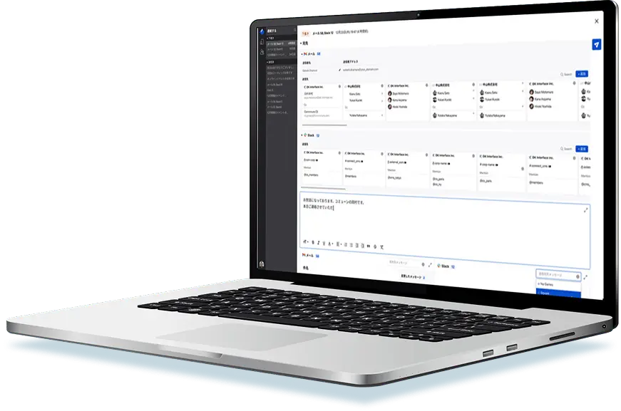 Commune CRM イメージ
