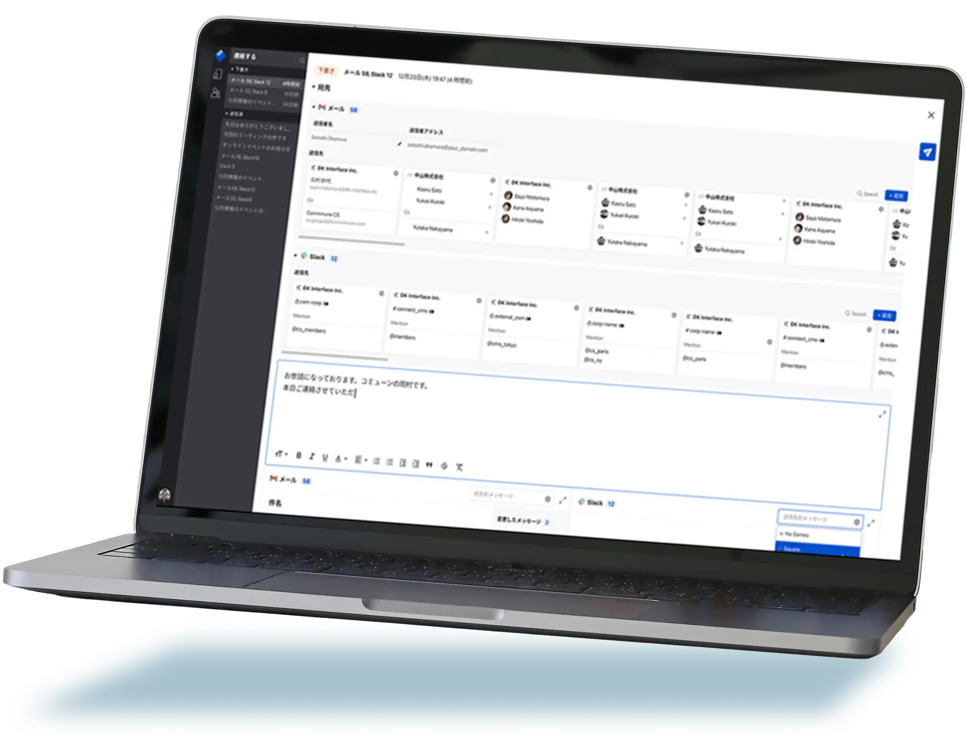 Commune CRM イメージ