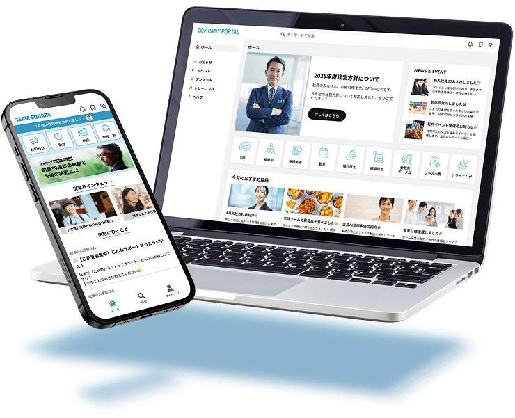 Commune for Workのイメージ
