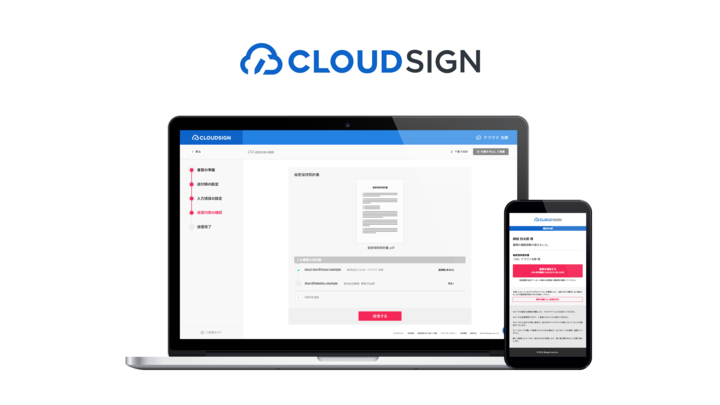 cloudsignKV