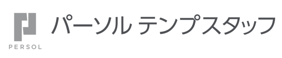 パーソルテンプスタッフ株式会社