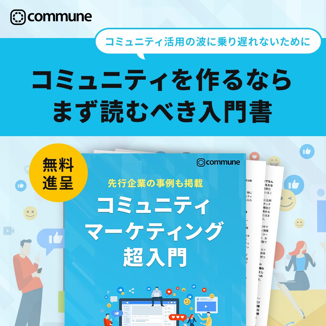 セミナーキービジュアル