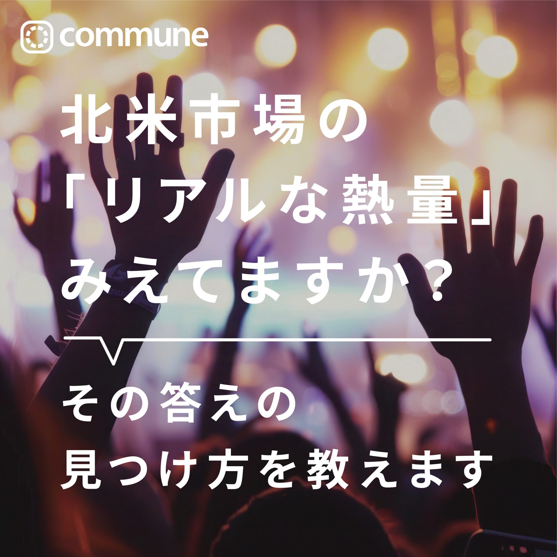 キービジュアル