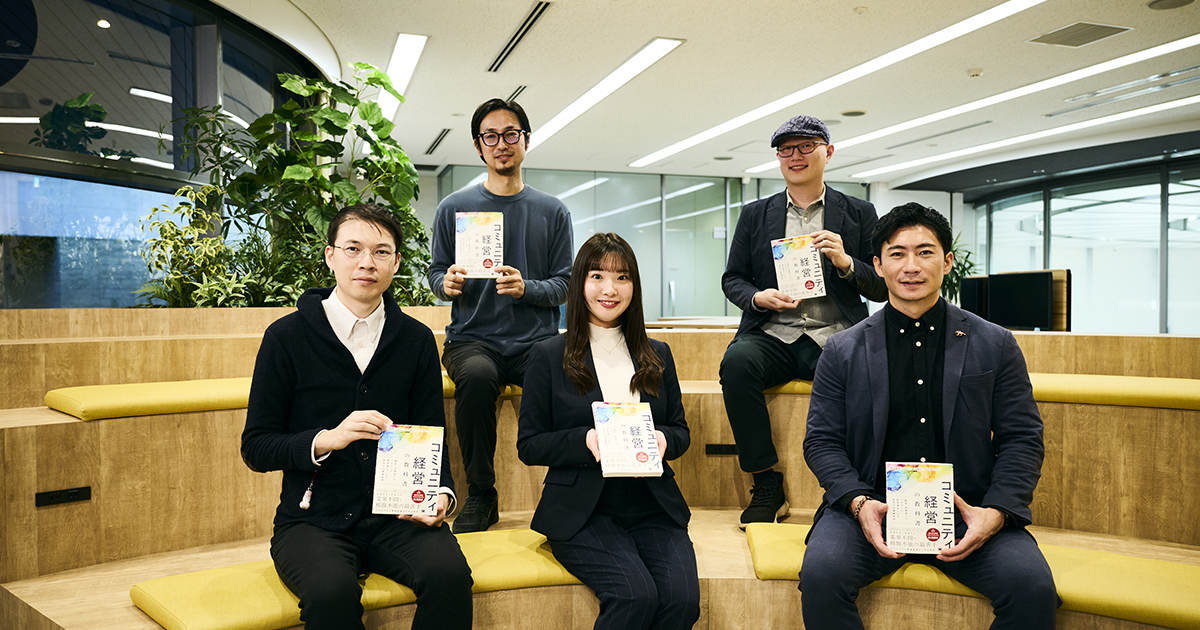 味の素社が試行錯誤を経てファンコミュニティをグロース 「味のもト~ク」で築く厚みのある顧客関係