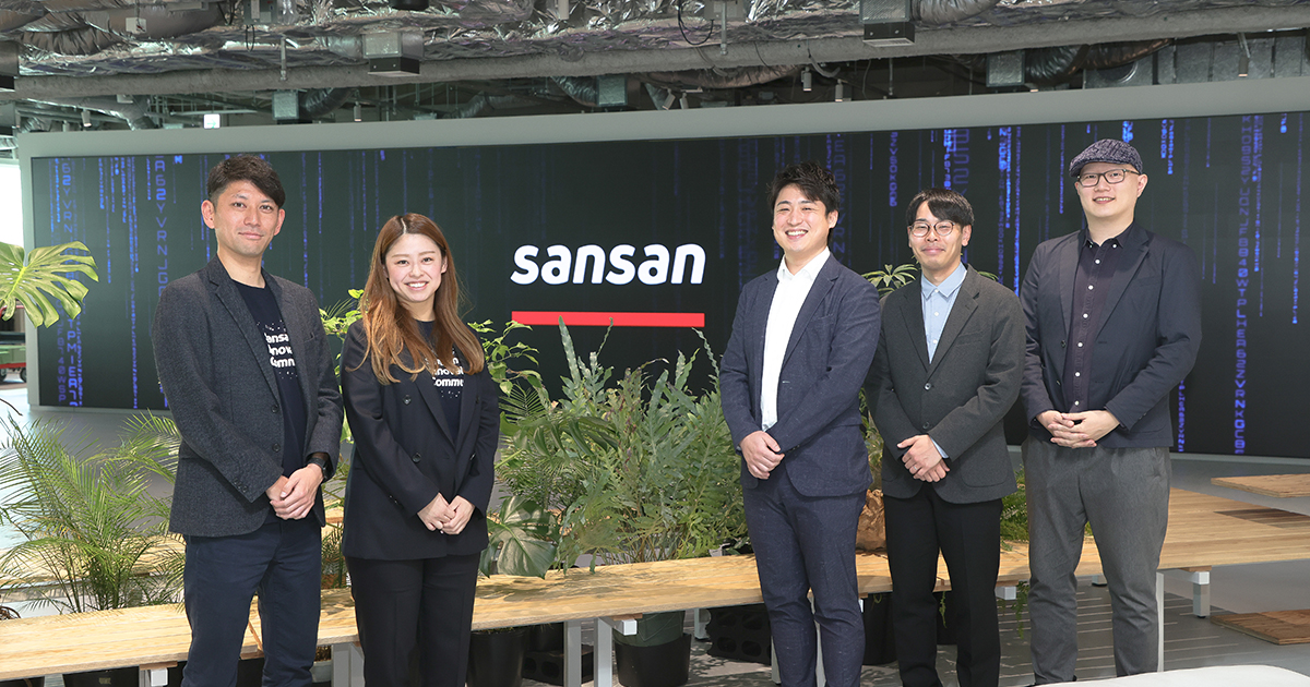 Sansanのコミュニティ戦略には共創のヒントが詰まっていた　LTV最大化からイノベーションの創出へ