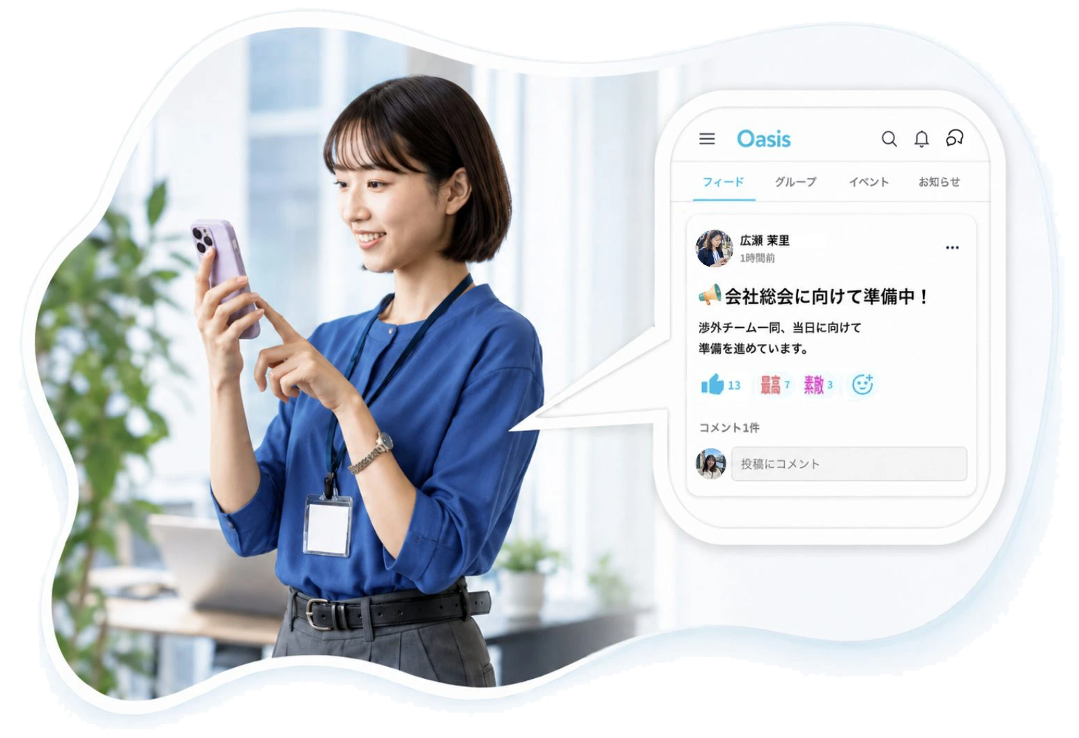 Commune for Work デモ予約 — クリックすると無料デモ予約フォームへ移動します
