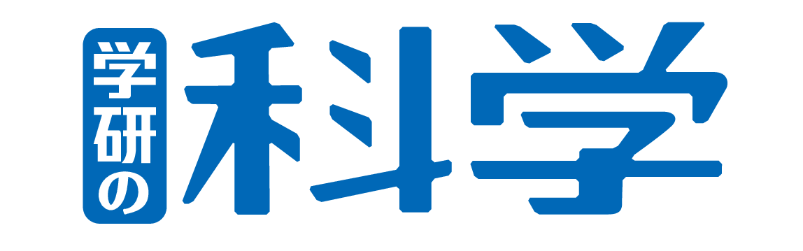 学研