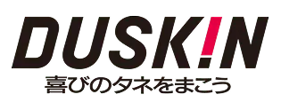 ダスキン