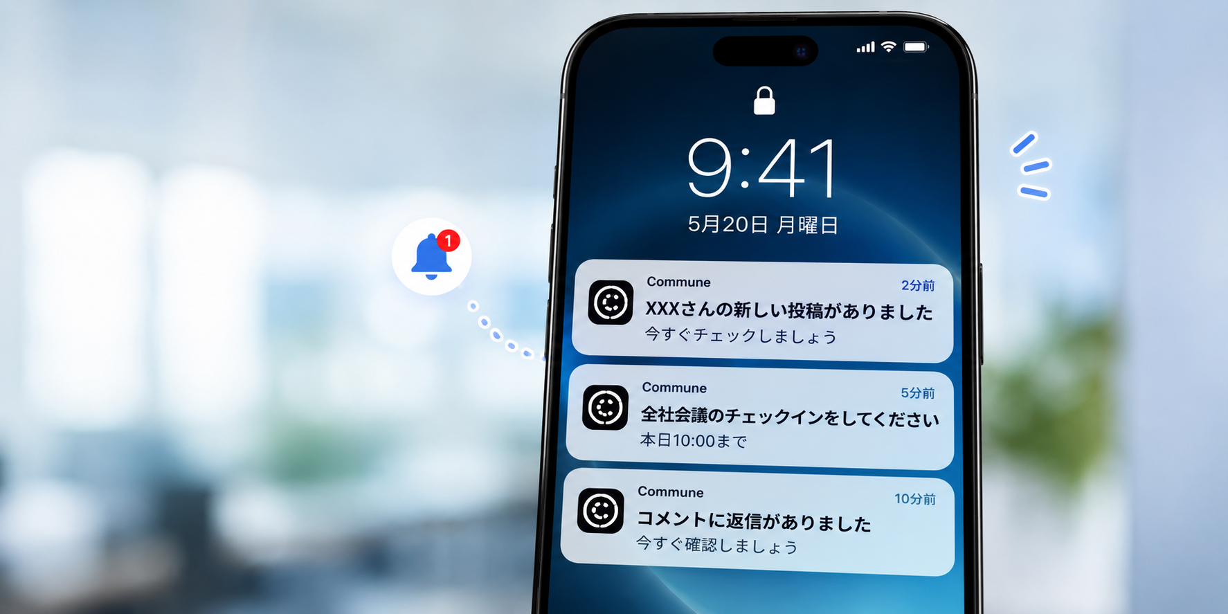 ネイティブアプリ